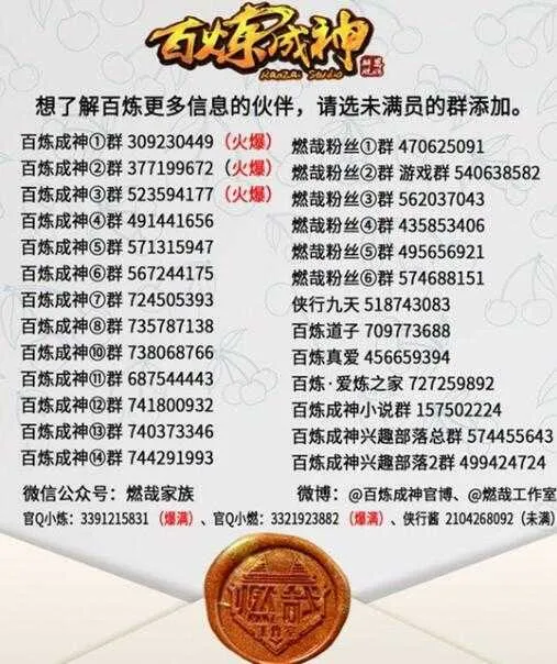 第604话 无计可施 第30页