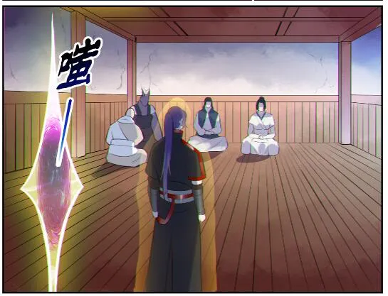 第605话 五行均衡 第7页