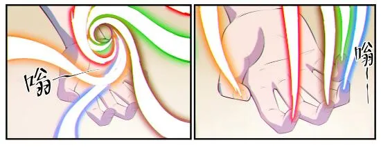 第605话 五行均衡 第17页