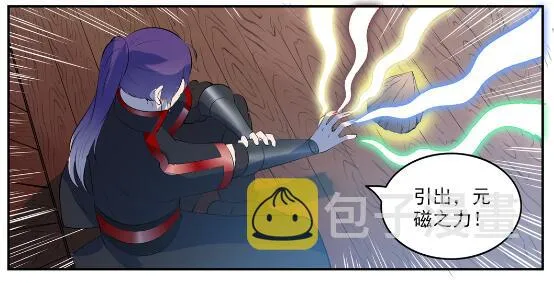 第605话 五行均衡 第25页
