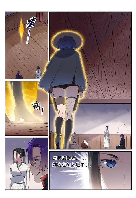 第606话 因果大厅 第9页