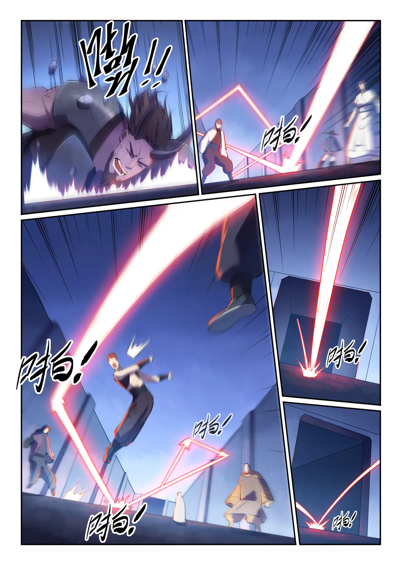 第608话 名门望族 第3页