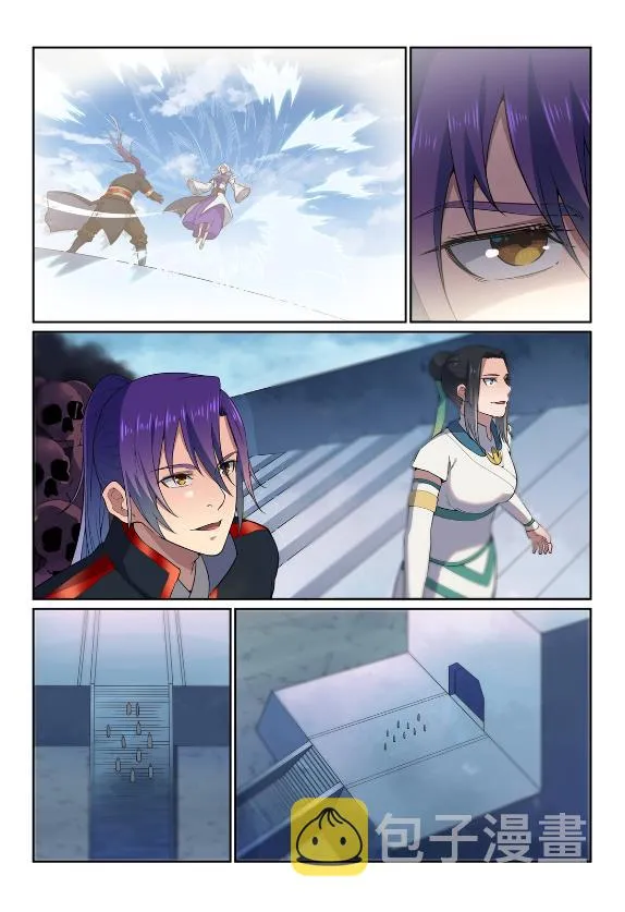 第609话 巨石滚转 第3页