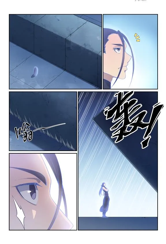 第609话 巨石滚转 第7页
