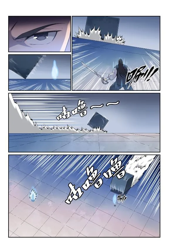 第609话 巨石滚转 第12页
