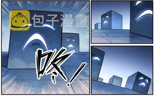 第610话 插翅难飞 第12页