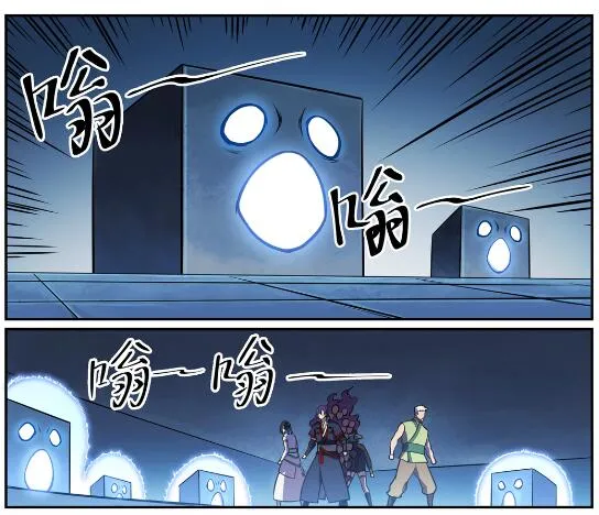 第610话 插翅难飞 第13页