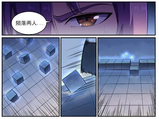 第610话 插翅难飞 第18页