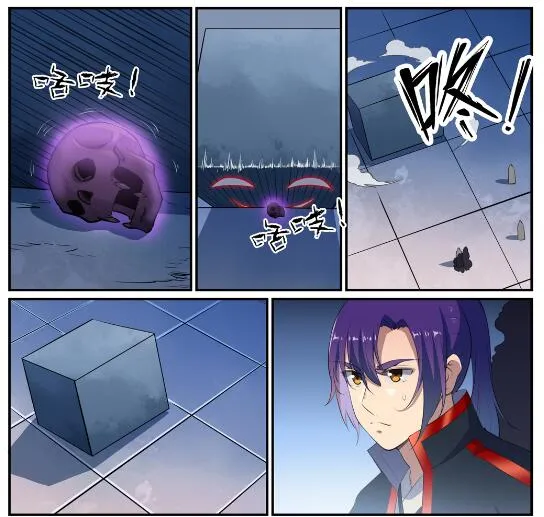 第612话 论功行赏 第2页