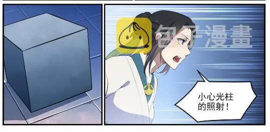 第612话 论功行赏 第3页