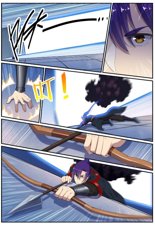 第612话 论功行赏 第4页