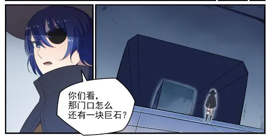 第612话 论功行赏 第12页