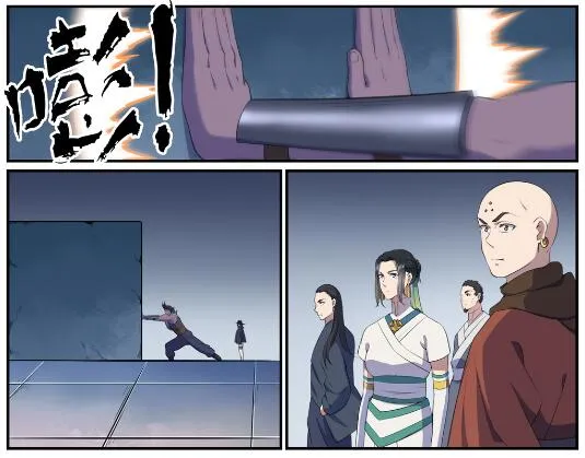 第612话 论功行赏 第14页