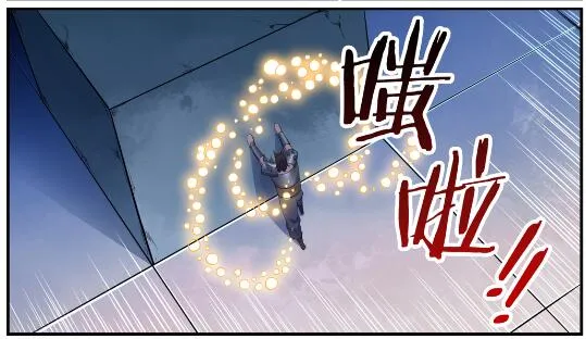 第612话 论功行赏 第16页