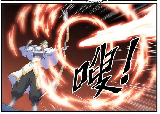 第612话 论功行赏 第22页