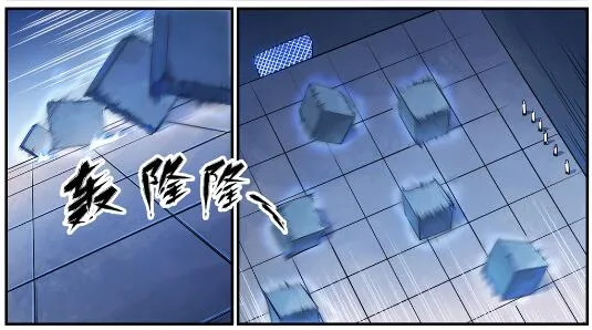 第611话 通力合作 第3页