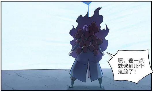第611话 通力合作 第7页