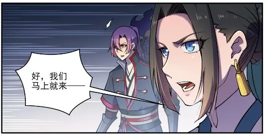 第611话 通力合作 第15页