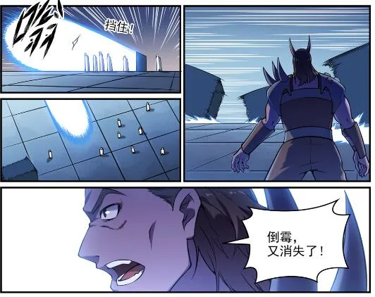 第611话 通力合作 第16页