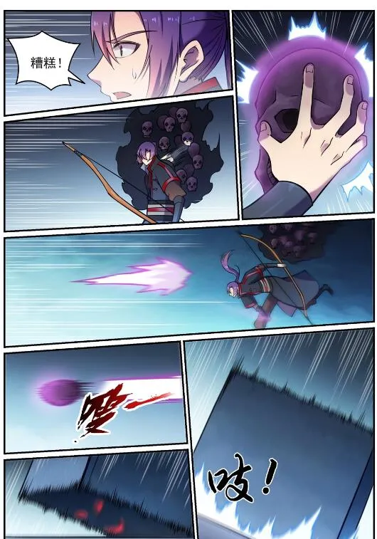 第611话 通力合作 第30页