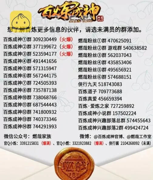 第611话 通力合作 第31页