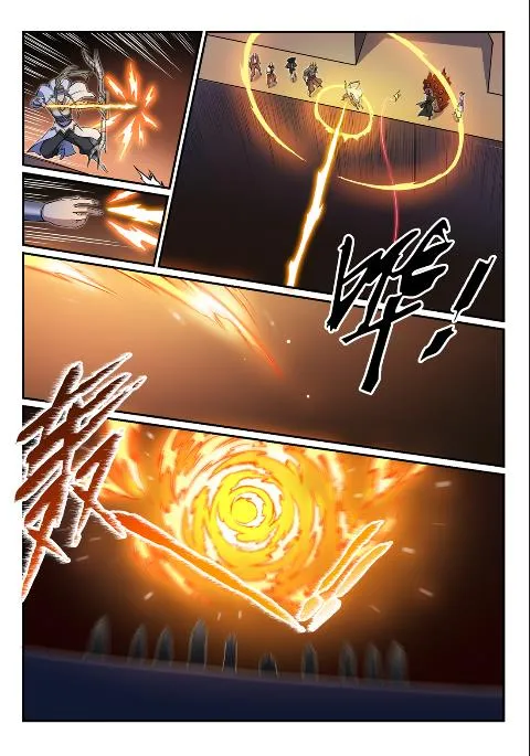第614话 隔江对垒 第9页