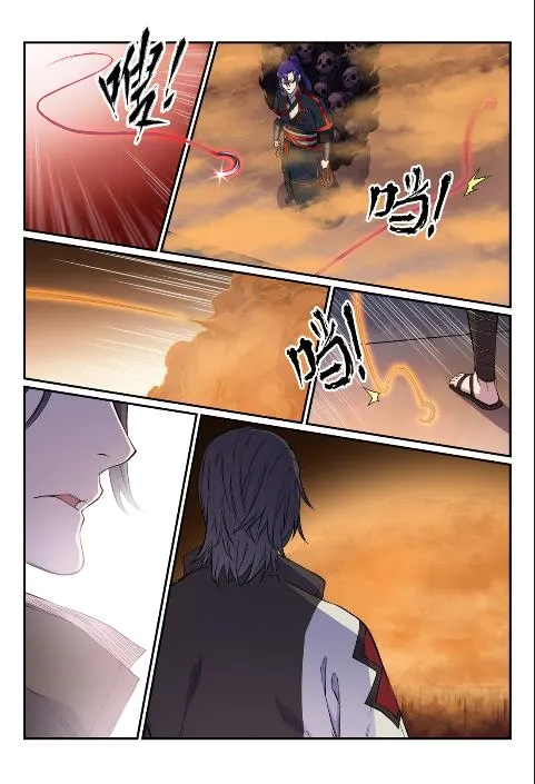 第614话 隔江对垒 第12页