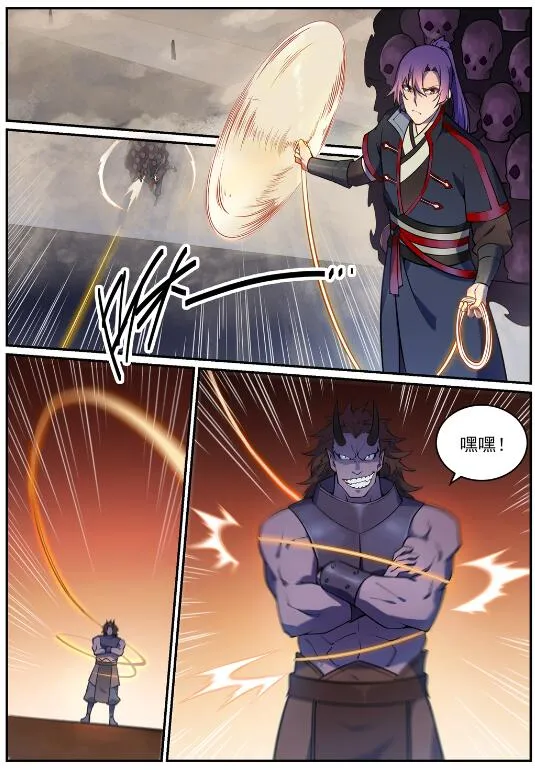第615话 击鼓传花 第8页