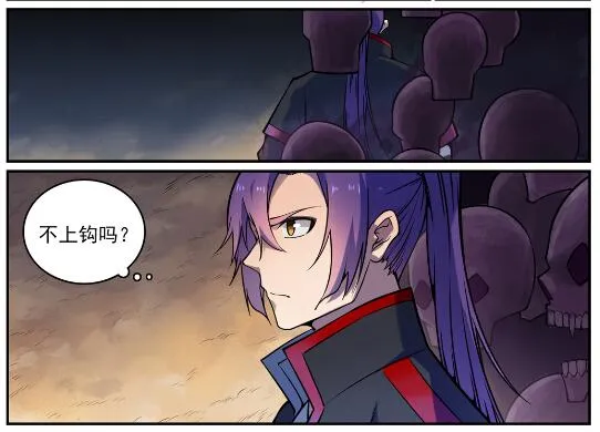第616话 灵识之剑 第6页
