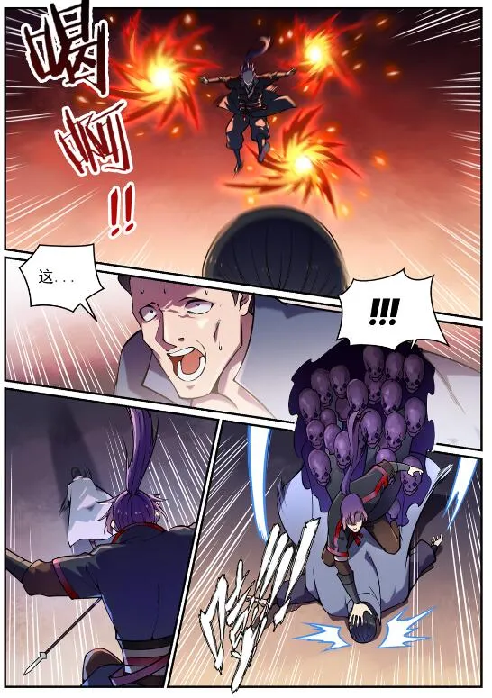 第616话 灵识之剑 第17页