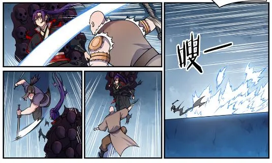 第618话 跻身前列 第9页