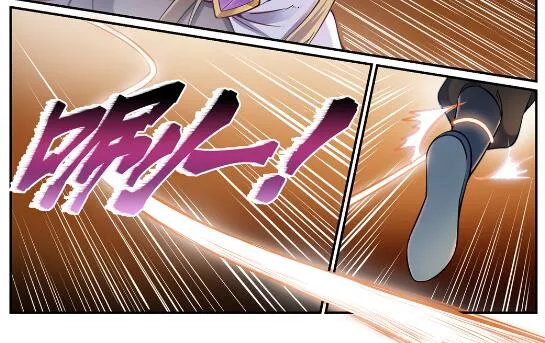 第618话 跻身前列 第21页
