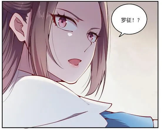 第618话 跻身前列 第31页