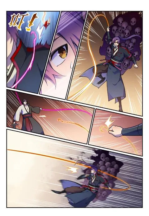 第617话 风驰电掣 第7页