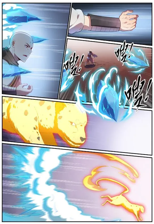第620话 相生相克 第3页