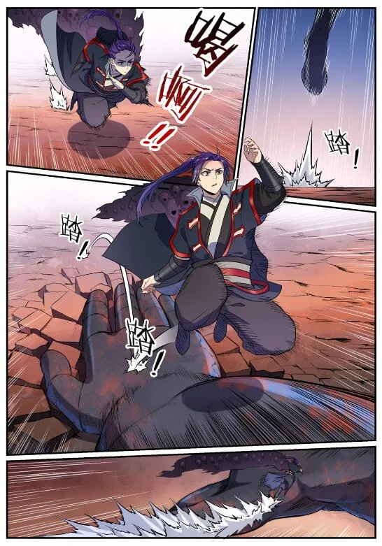 第622话 累及无辜 第2页