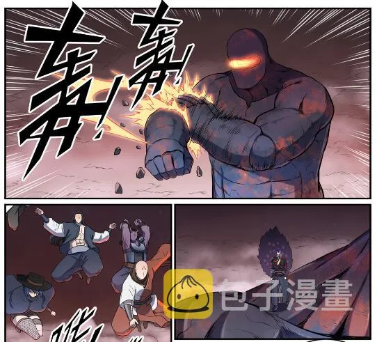 第622话 累及无辜 第7页