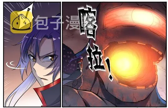 第622话 累及无辜 第9页