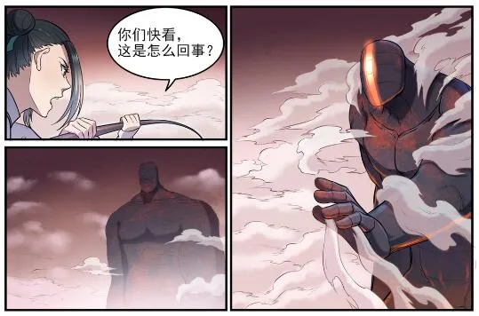 第622话 累及无辜 第24页