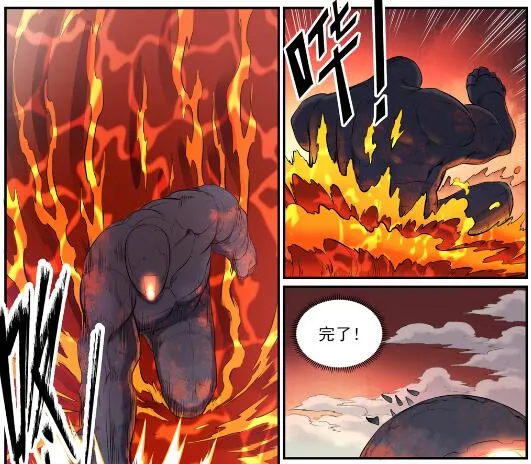 第622话 累及无辜 第29页