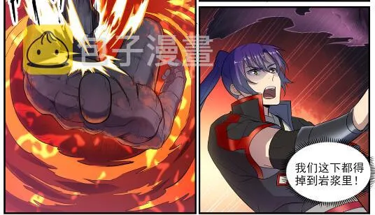 第622话 累及无辜 第30页