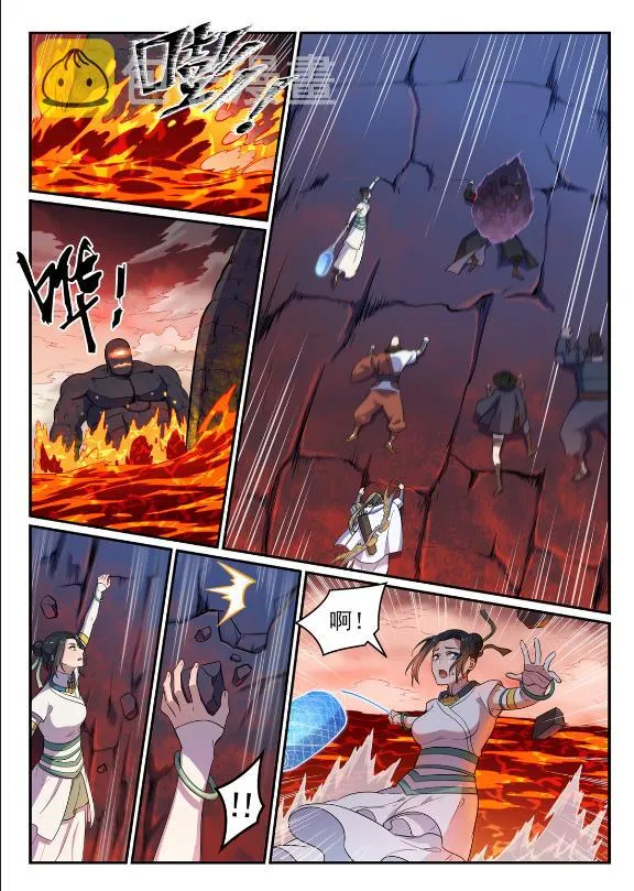 第623话 飞渡天堑 第2页