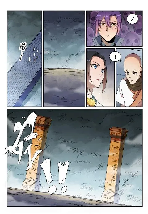 第624话 虚实难辨 第14页
