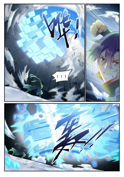 第626话 真神印记 第3页