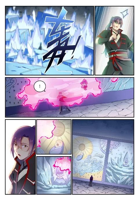 第626话 真神印记 第11页