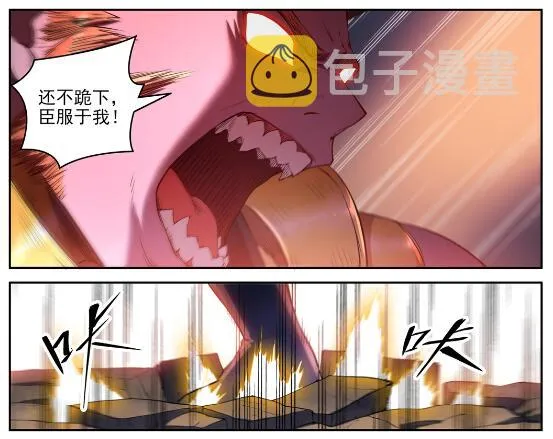 第627话 斩情神道 第6页