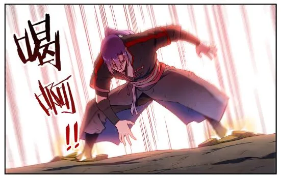 第627话 斩情神道 第7页