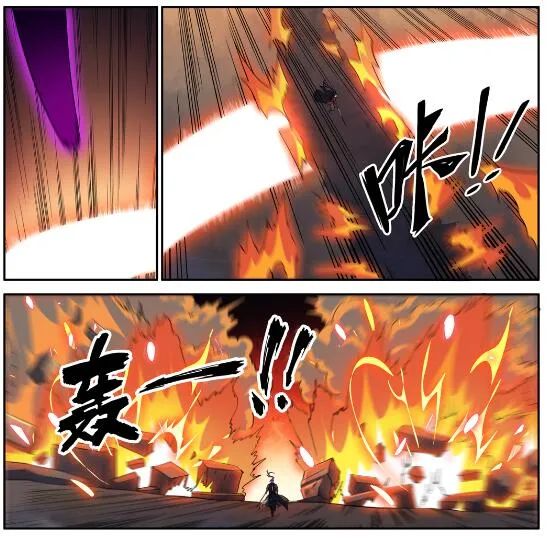 第627话 斩情神道 第12页