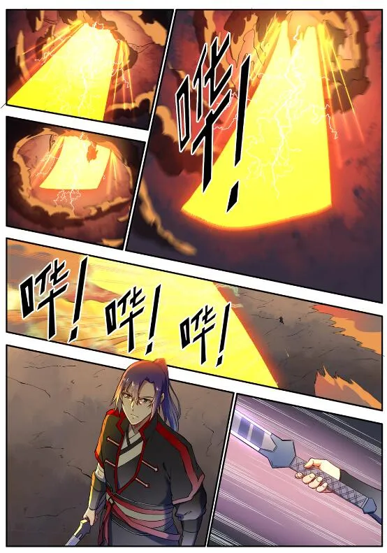 第627话 斩情神道 第21页