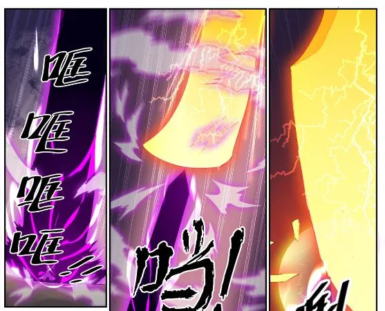 第627话 斩情神道 第22页